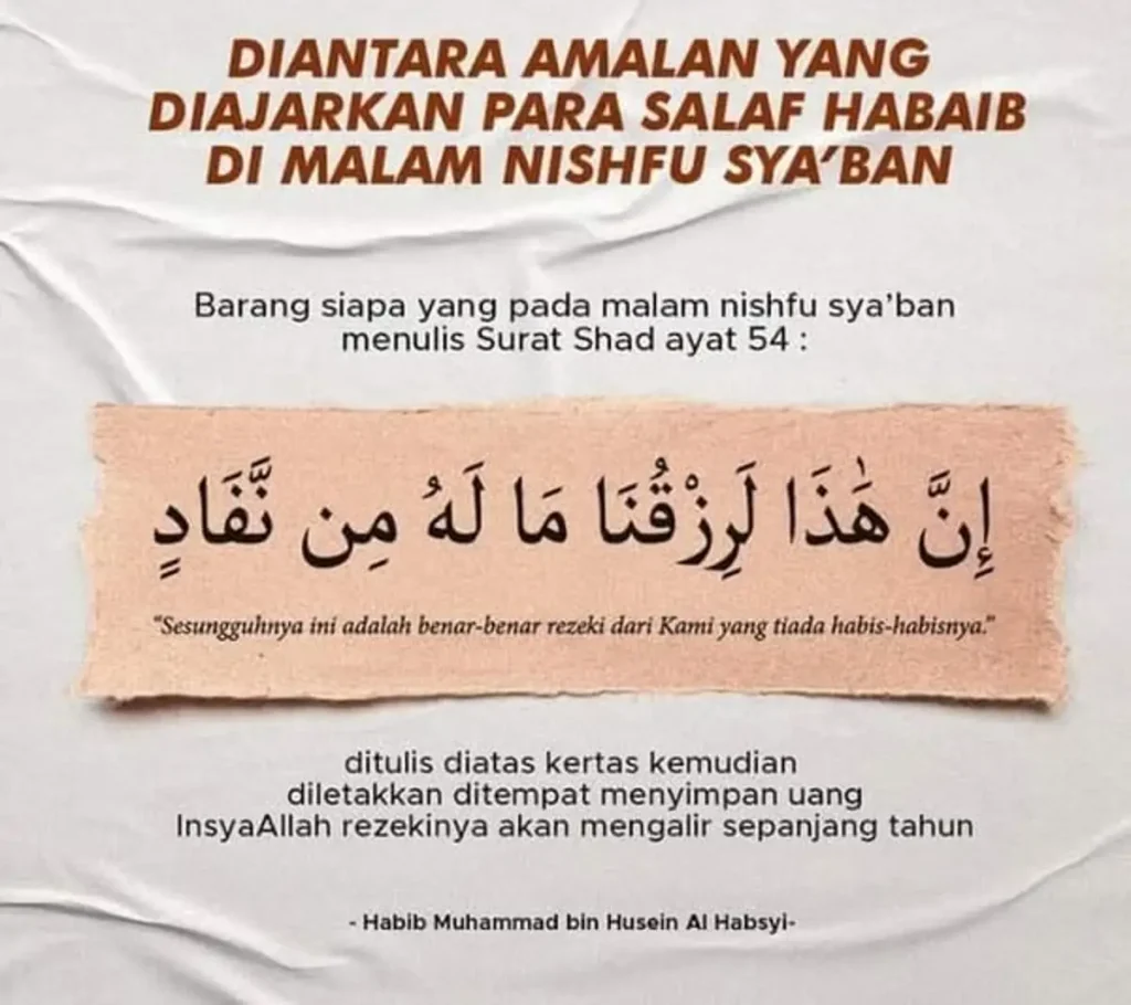 Surat Shad Ayat 54